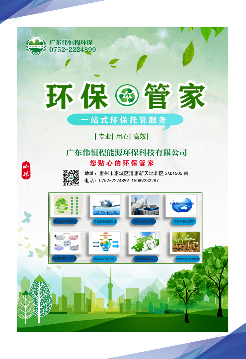 云南环保技术的绿色革命